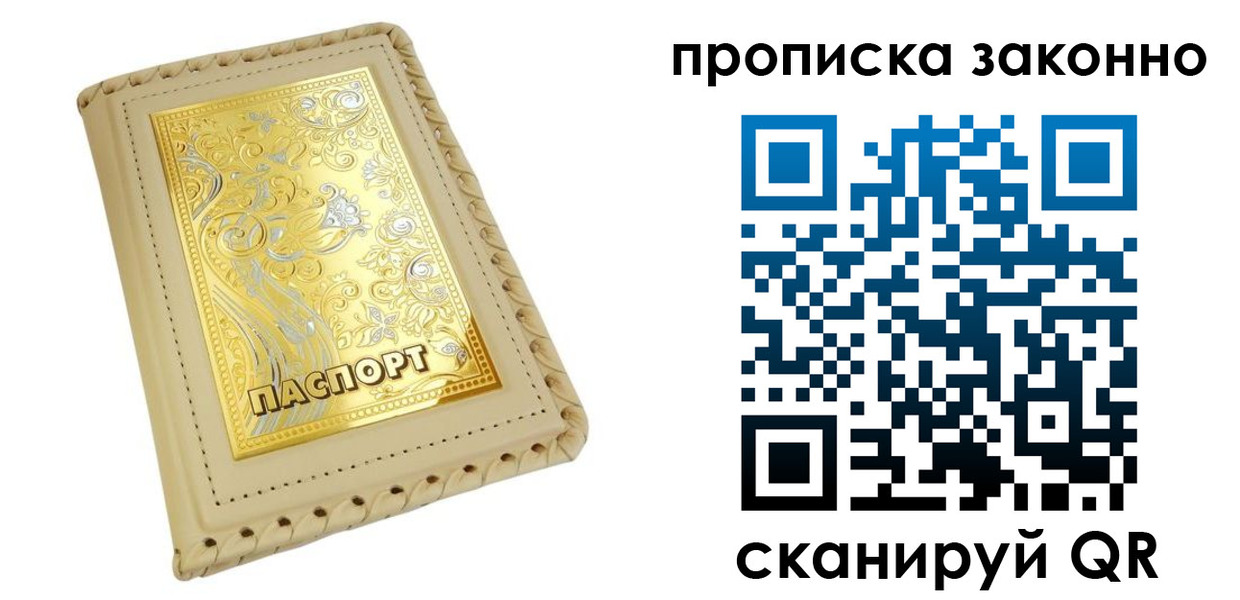 форма 3 в Евпатории
