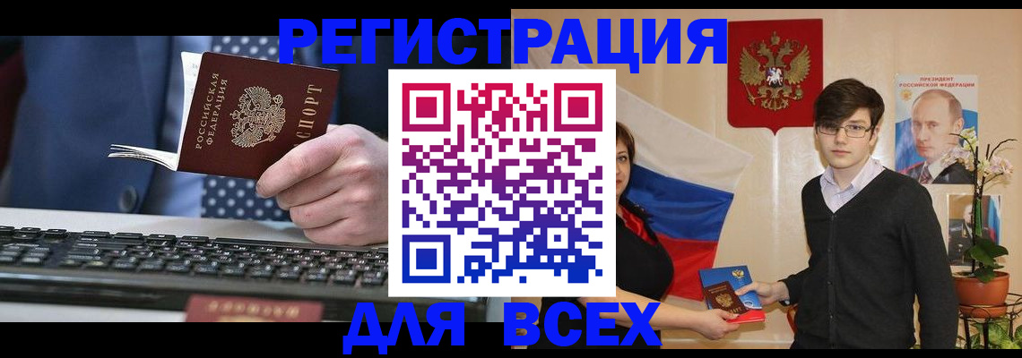 форма 3 в Евпатории